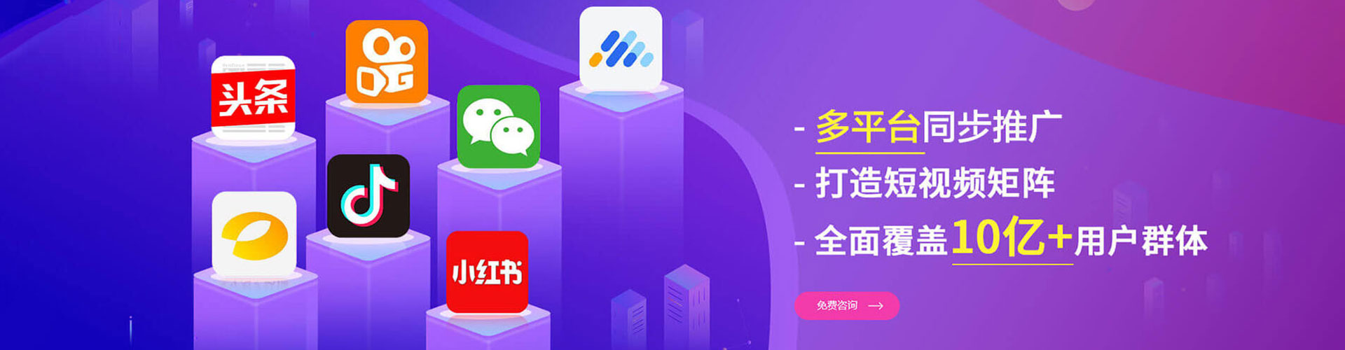 固安谷歌sem