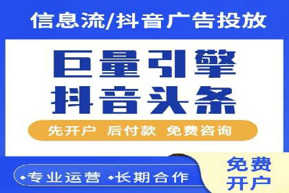 微博信息流舆情监控与应对案例分析