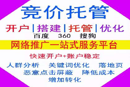 返点政策下的百度推广新机遇