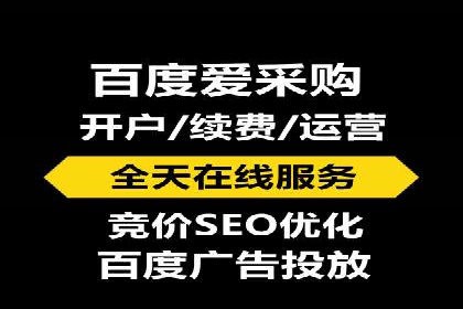 案例分享：如何用百度SEM推广实现品牌升级
